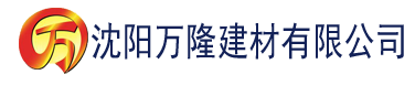 沈阳瑟瑟香蕉建材有限公司_沈阳轻质石膏厂家抹灰_沈阳石膏自流平生产厂家_沈阳砌筑砂浆厂家